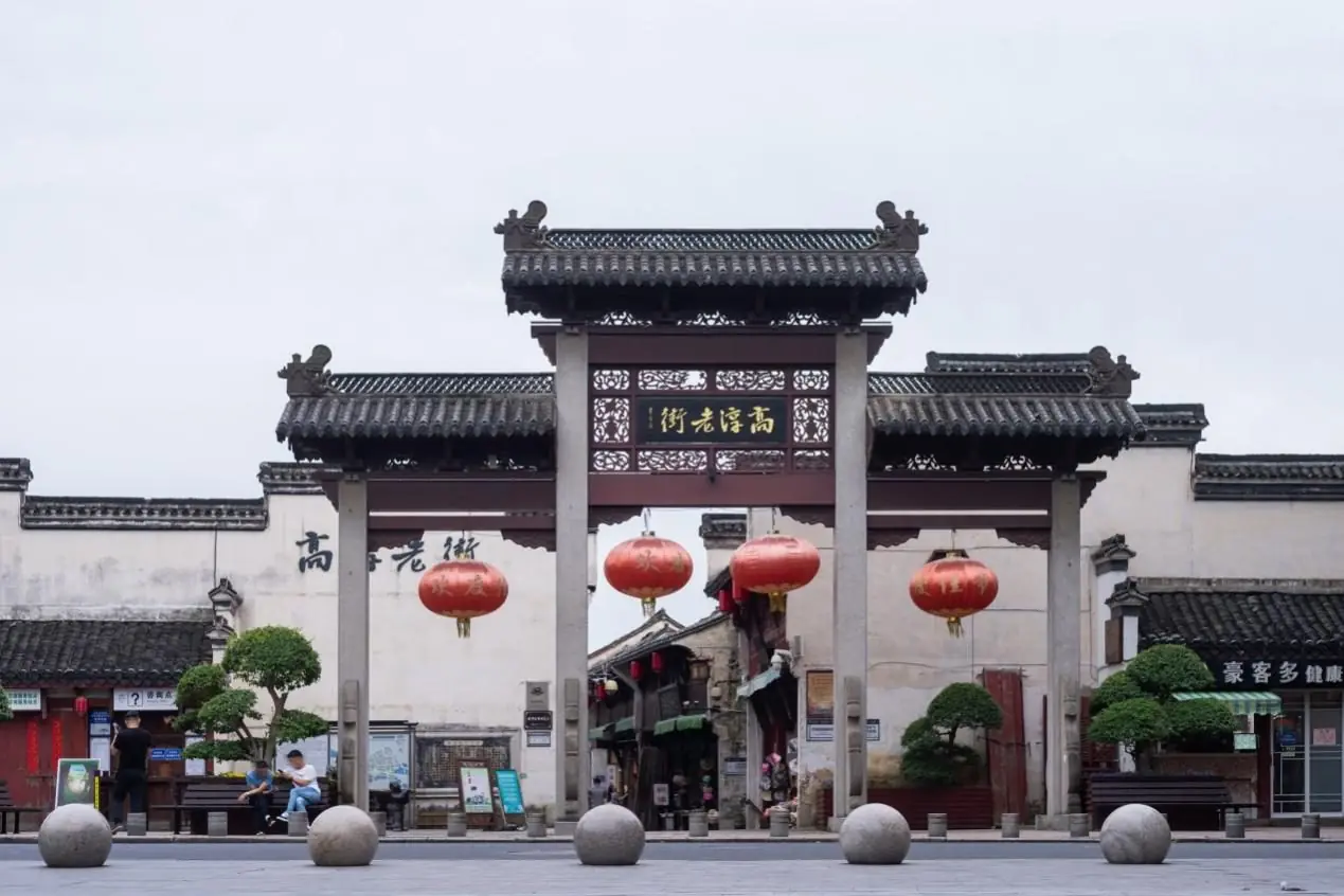 停车出行